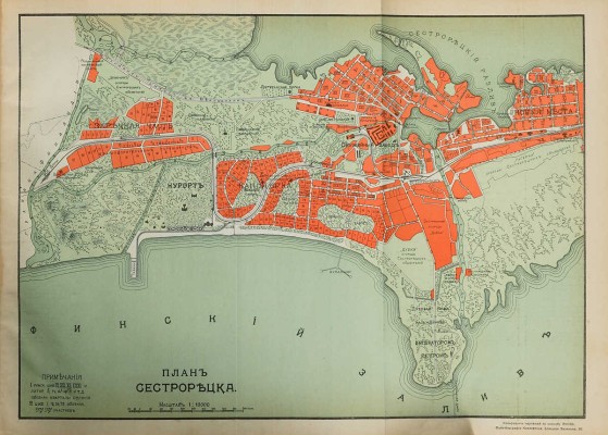 Весь Петербург на 1913 год: Адресная и справочная книга г. Санкт-Петербурга / Ред. А.П. Шашковский. СПб., [1913].
